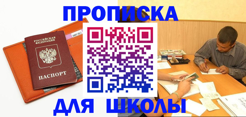 форма 3 в Старой Руссе